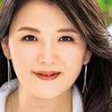 高園ゆり子